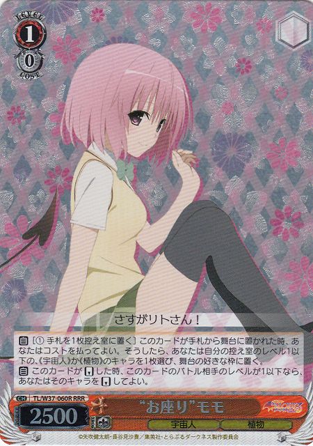 エルザの誘惑 RRR psa10 PSA10 エルザの誘惑 RRR ヴァイス 2025年最新