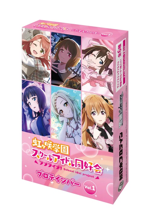 ヴァイスシュヴァルツ ラブライブ！スーパースター RR以下4コン