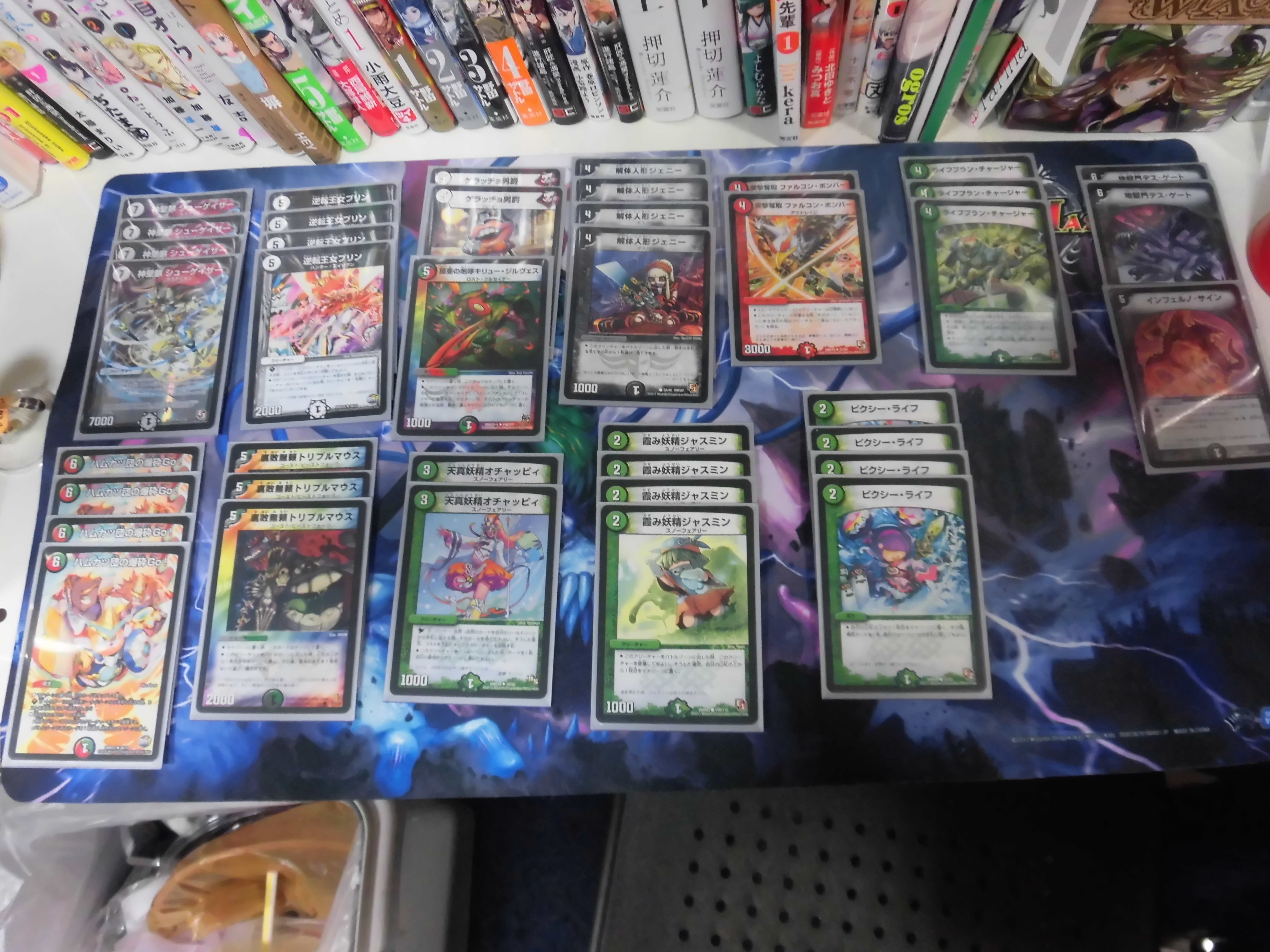 C-41 デアリシューゲイザーデッキ 値下げ交渉大歓迎！！ C-41 デアリ