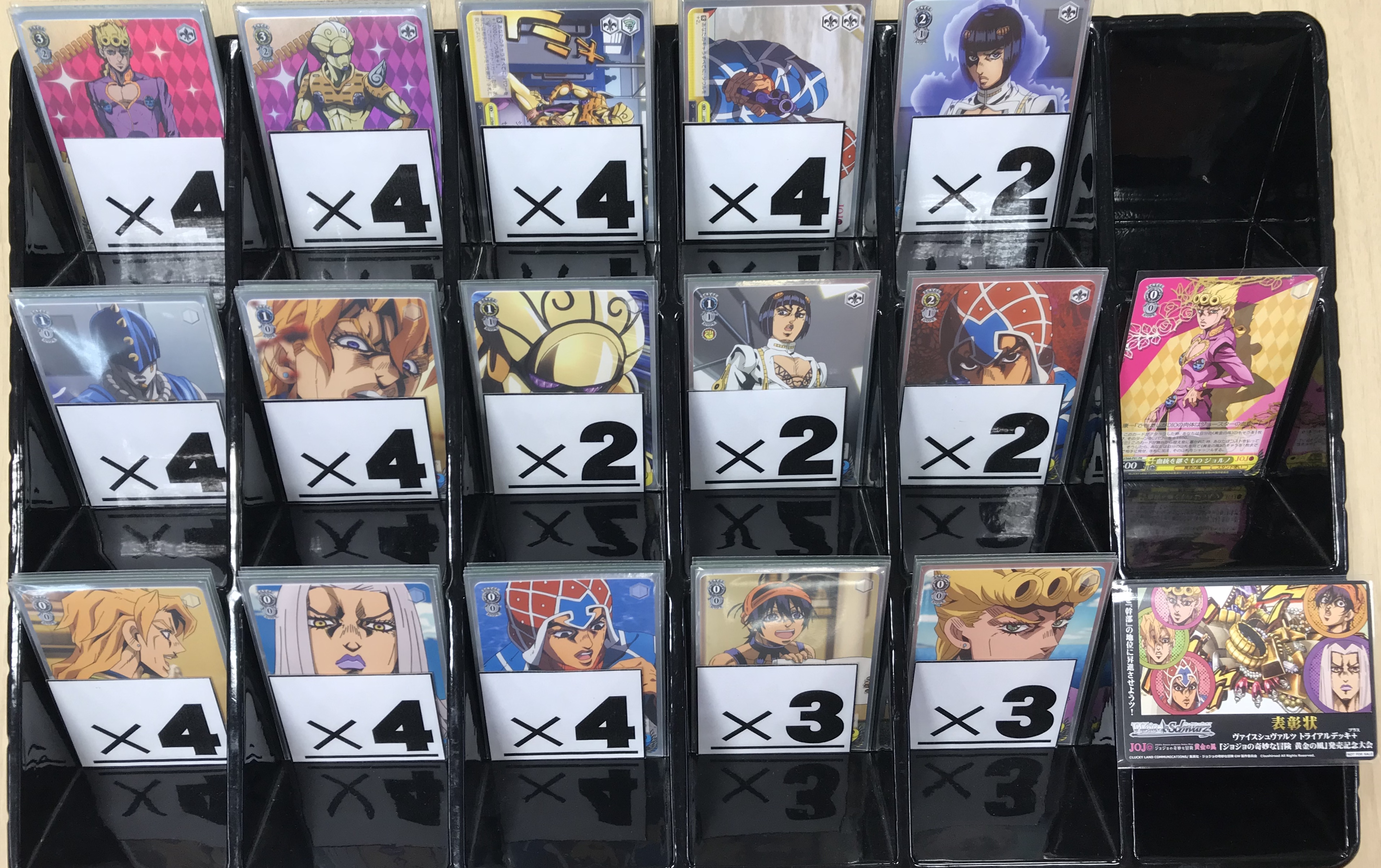 WSジョジョTD発売記念大会優勝者デッキレシピ】 / 大阪日本橋店の店舗