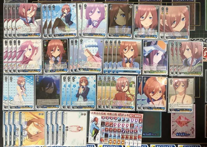 ヴァイスシュヴァルツ 五等分の花嫁 8門 三玖 デッキ ヴァイス