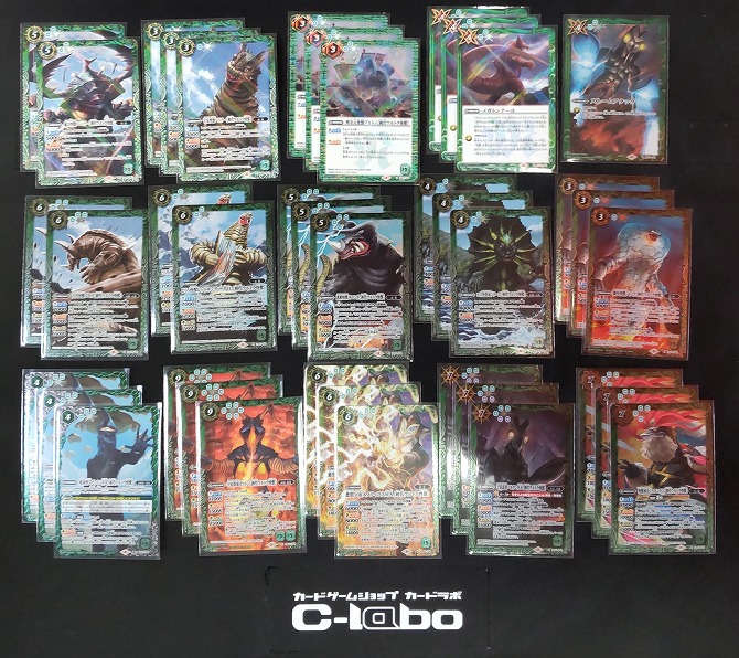 バルタン星人 デッキ ウルトラマンカードゲーム バルタン星人 単デッキ