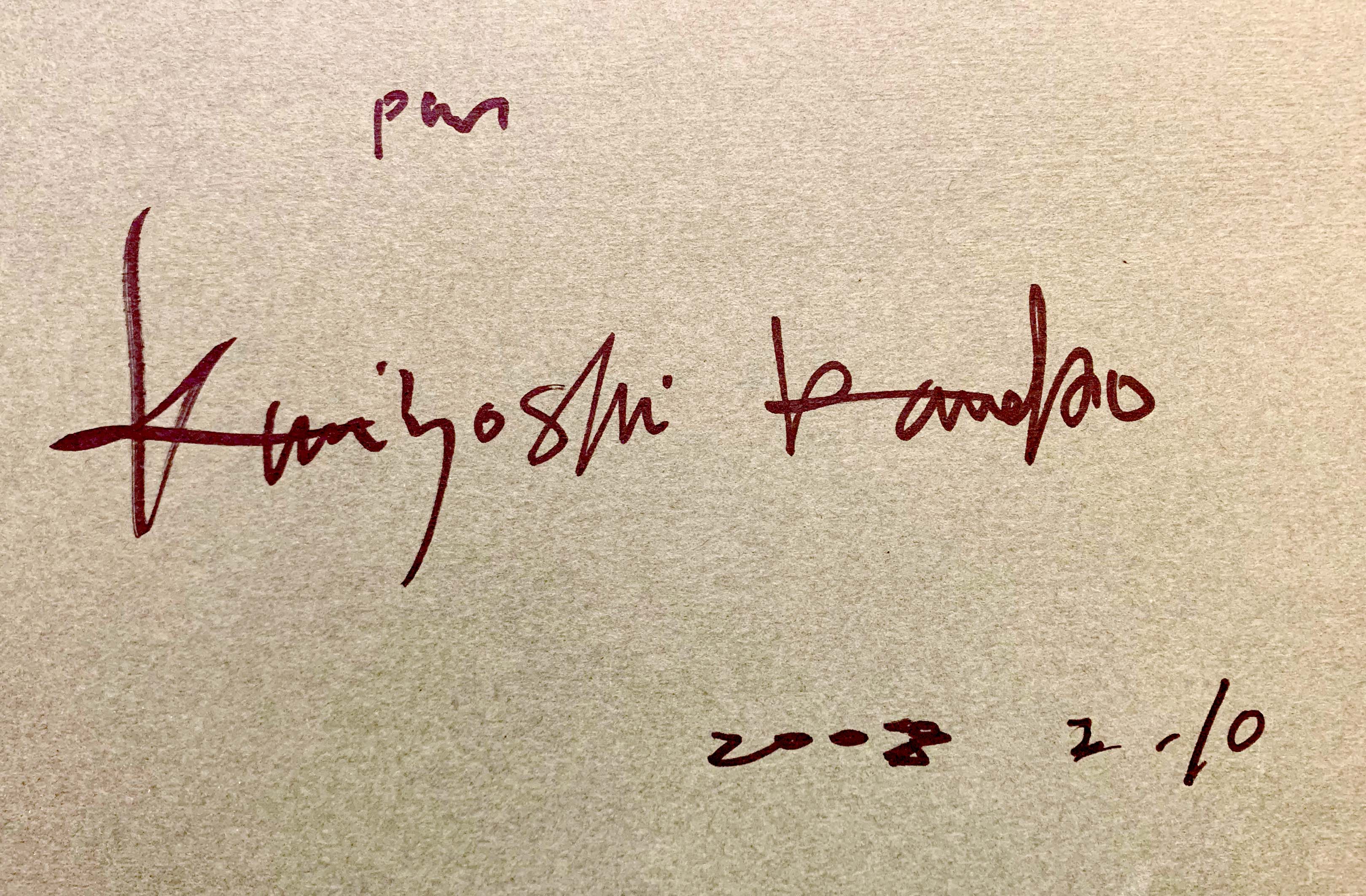 金子國義 リトグラフ額 / 金子國義 | 小宮山書店 KOMIYAMA TOKYO