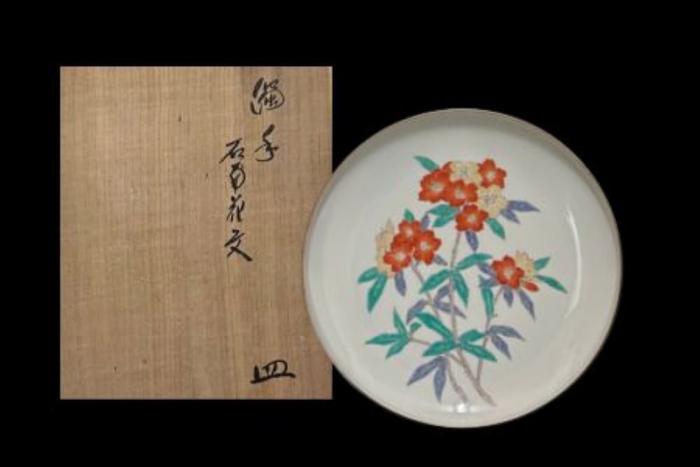 B442s「錦 粟鶉文茶壷」十三代酒井田柿右衛門作