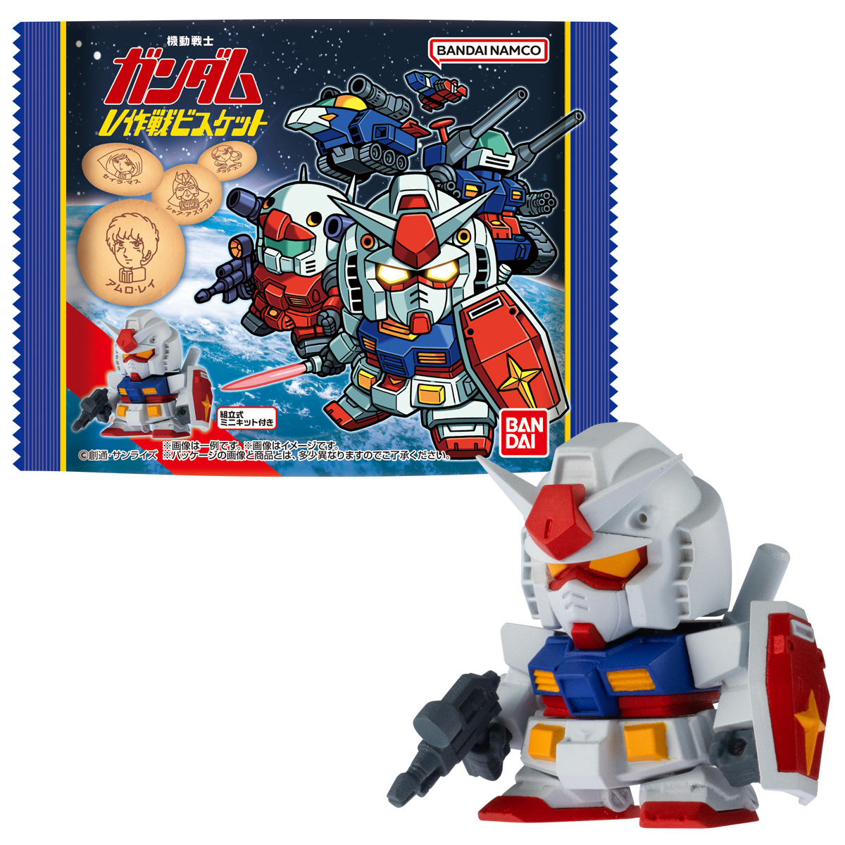 ガンダム食玩ポータル 機動戦士ガンダム V作戦ビスケット｜バンダイ