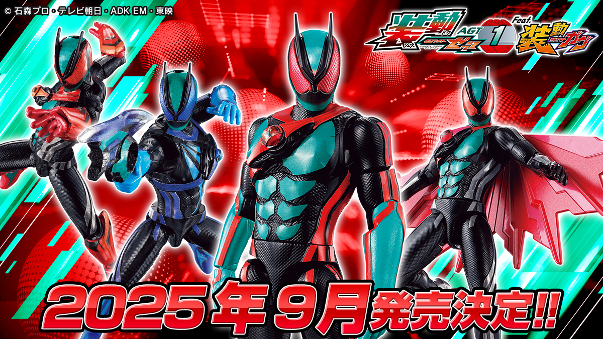 仮面ライダーシリーズ45thプレミアムコレクション 仮面ライダーW