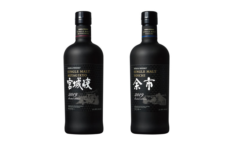シングルモルト宮城峡 リミテッドエディション2019』『シングルモルト