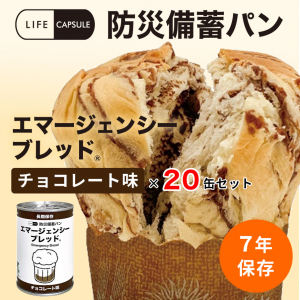 永谷園フリーズドライご飯 炊き込み五目 [50袋入] | Be-kan（備館