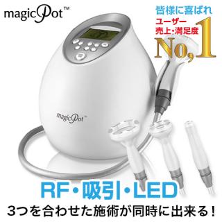 吸引、RF美容機器！お直し必要ですが…