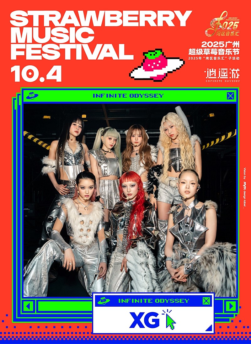 XG 東京ドームグロパ特典トレカ 全員 XG東京ドームグロパ特典 トレカ