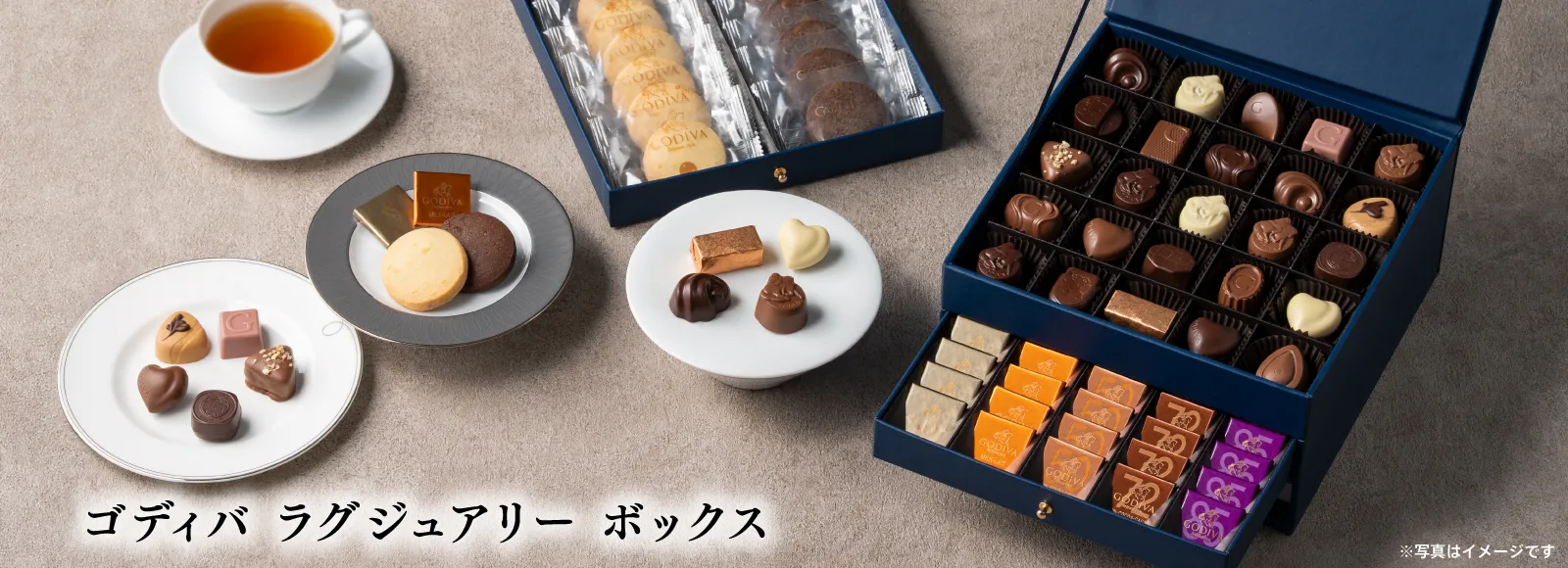 ゴディバ ラグジュアリーボックス｜特別ギフトを大切な人へ