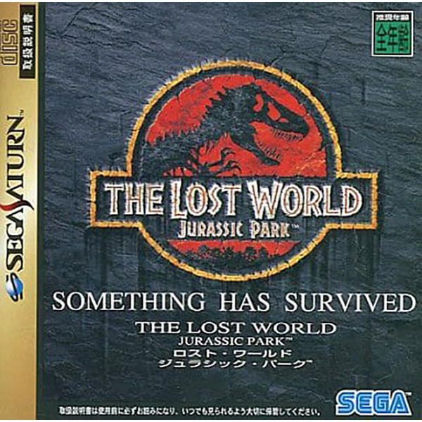 ジュラシック・パーク ロスト・ワールド ファイナルフライト 携帯