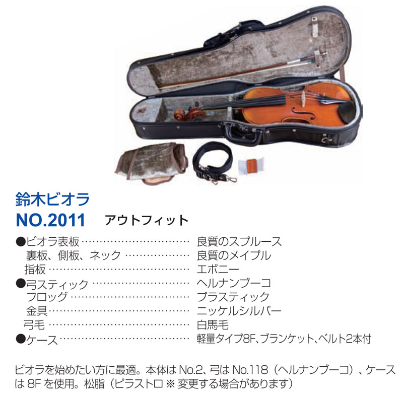 suzuki violin 4/4 no.220 ハードケース 弓 中古品 suzuki violin 4/4