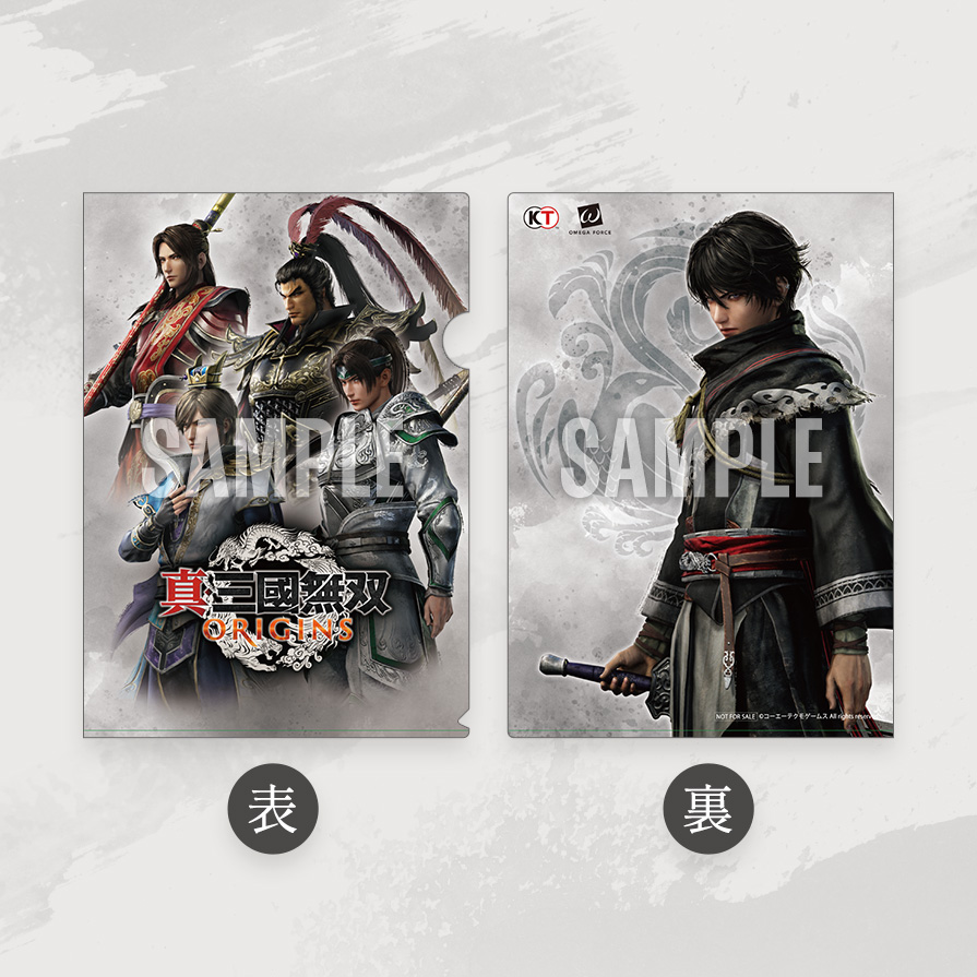 真・三國無双 ORIGINS びっく宝島 特典 缶バッジ 無名 紫鸞 主人公