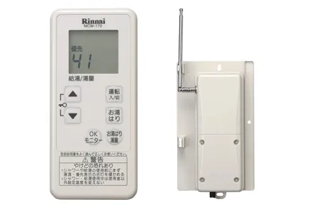 MBC-MB340VC Rinnnai リンナイ エコジョーズのリモコン ○リンナイ