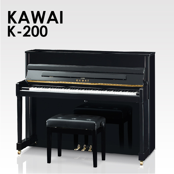 ☆栃木☆カワイ アップライトピアノ K200D M/PEP 美品 ☆栃木☆カワイ