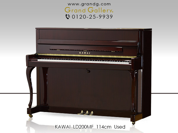 専門店整備済☆カワイ☆KAWAI☆Ki60KF☆人気の木目猫脚