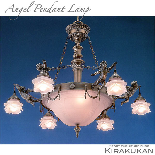 r178 エンジェルペンダント3灯ランプ クラシックの雰囲気が素敵な照明