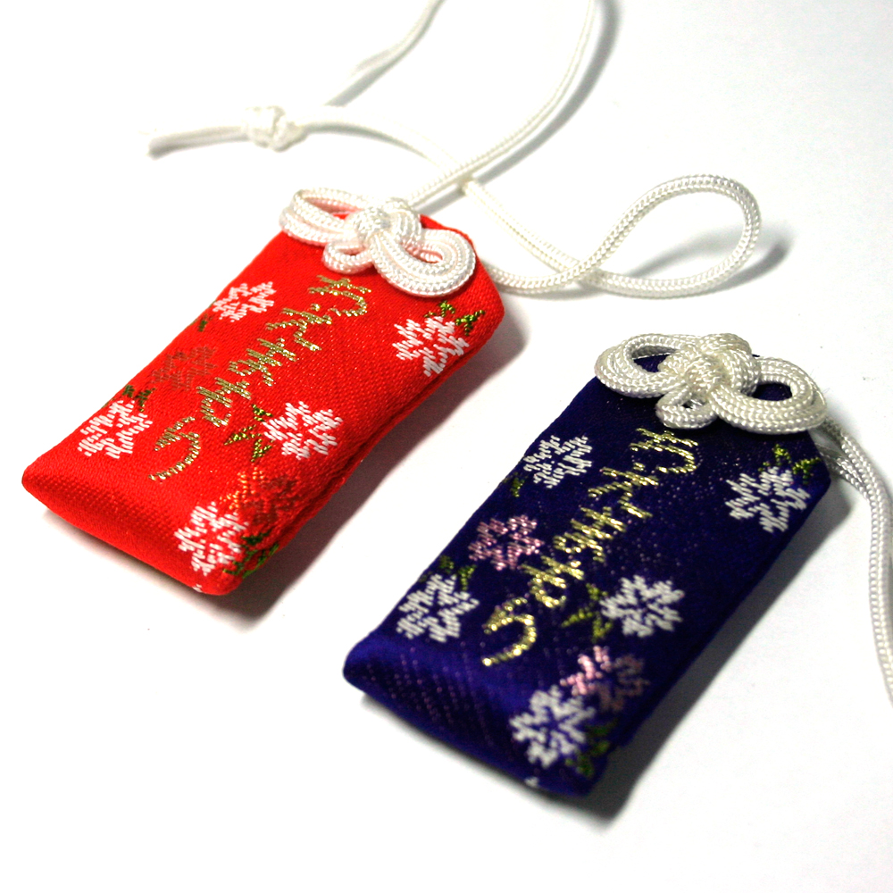 お守り – ページ 4 – お守り 通販 【遠州信貴山お守り販売所】～毘沙門天