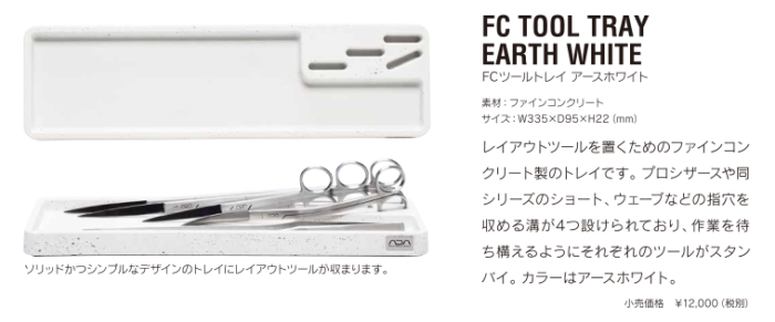 ADA30周年記念品限定発売！15日まで予約受付中！！ | アクアリウム