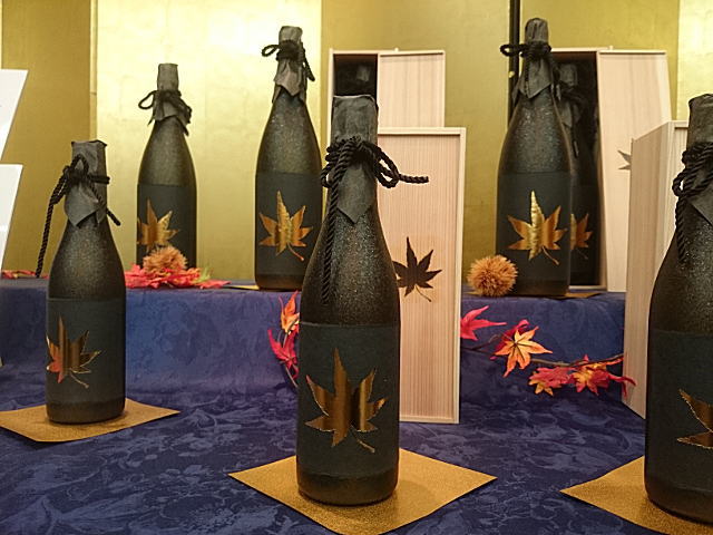 麒麟山紅葉金(きりんざんもみじきん)｜麒麟山酒造の長期熟成酒｜美酒考