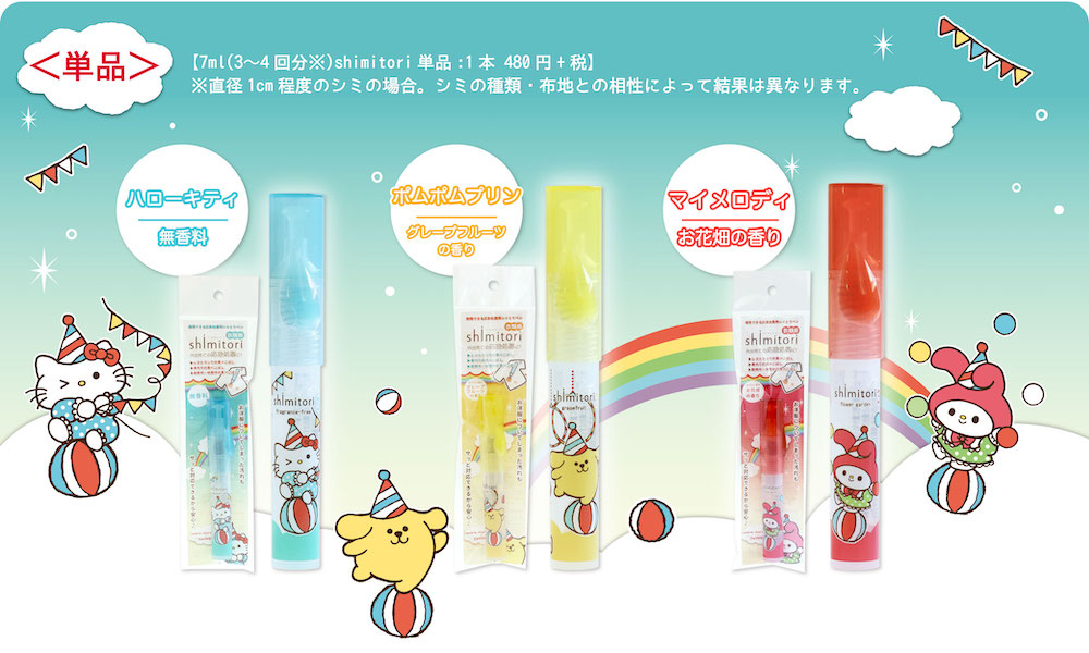 プラスチックの射出成形加工メーカー｜株式会社エポックケミカル