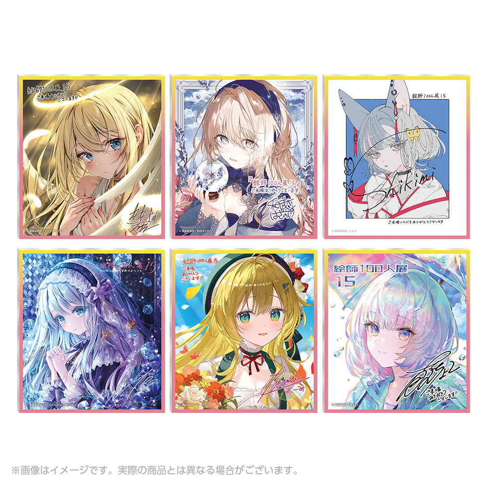 絵師100人展 05限定 珈琲貴族 アクリルアートプレート 海彩 絵師100人