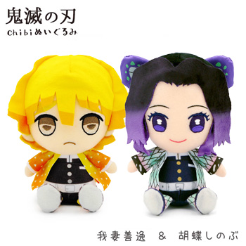 鬼滅の刃 Chibiぬいぐるみ 胡蝶しのぶ ＆ 栗花落カナヲ ペア ｜祝電