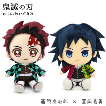 鬼滅の刃 Chibiぬいぐるみ 竈門炭治郎 ＆ 栗花落カナヲ ペア｜祝電