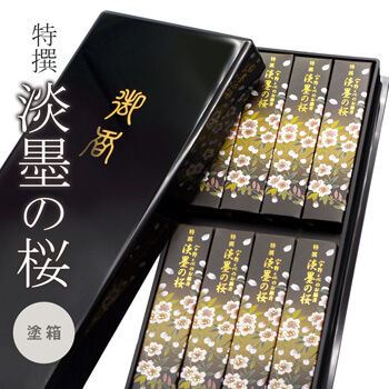 黒漆 香合 2016年4月 御遠忌記念 黒漆 香合 2016年4月 御遠忌記念