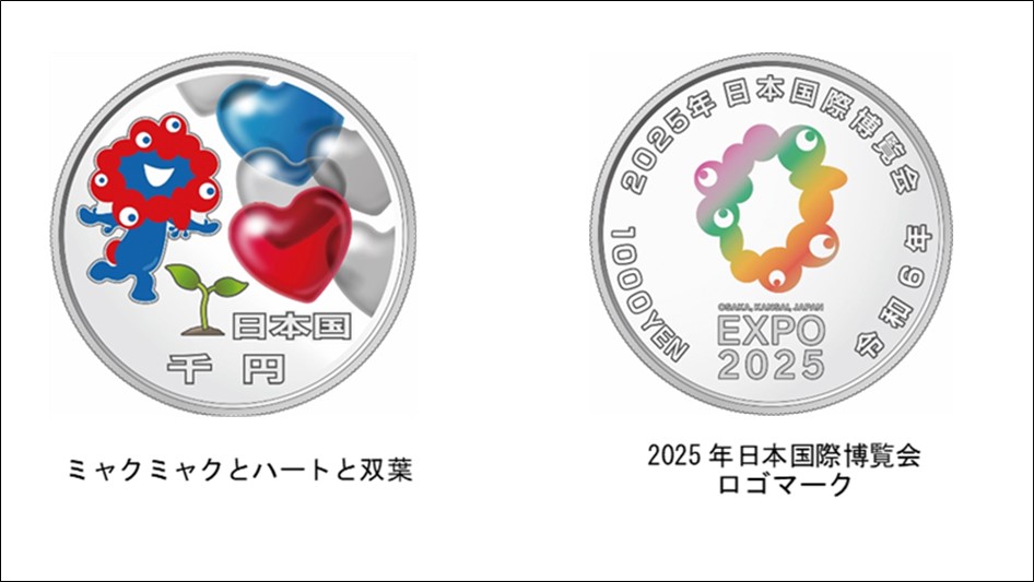 EXPO2025 2025年日本国際博覧会記念貨幣発行記念メダル ミャクミャク