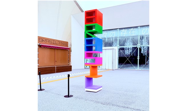 6月21日は『ブラジル』のナショナルデー！ みんなでブラジルの特別な日