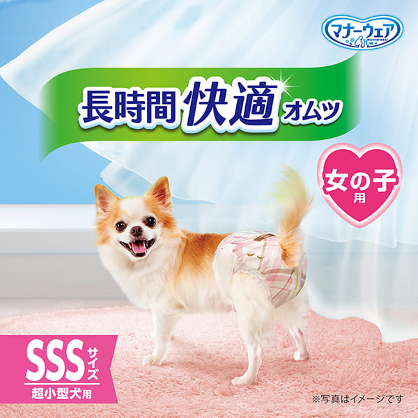 マナーウェア長時間快適オムツ女の子用SSS38枚×12｜ユニ・チャーム