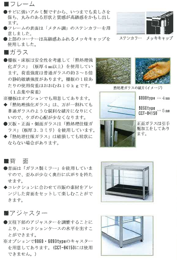 ⭐︎本宏製作所 アルミ大型コレクションケース 品番CCT-84150(縦型)