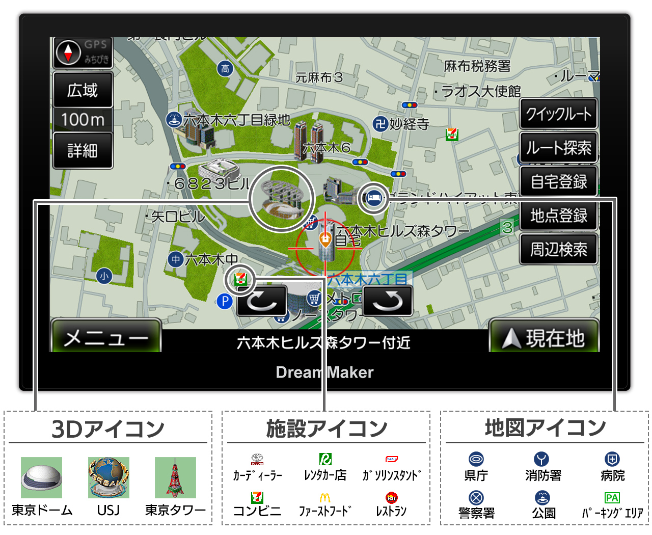 PN0908A｜9インチフルセグTVポータブルナビ 2025年度版ゼンリン地図