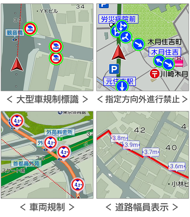 PN0908BTP｜9インチTVなしポータブルナビ 大型通行禁止トラックモード