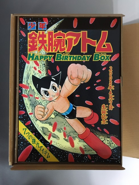 古書 ］鉄腕アトム HAPPY BIRTHDAY BOX』 販売ページ | 復刊ドットコム