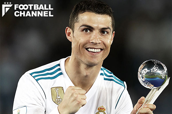 最終値下】超貴重！ クリスティアーノ・ロナウド 金枠 メモラビリア 12