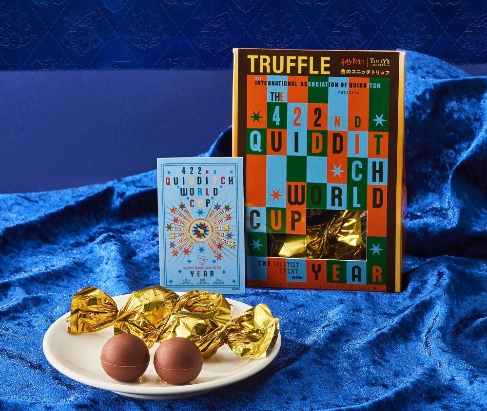 当時物】ハリー・ポッター トランプ 炎のゴブレット ハリー・ポッター