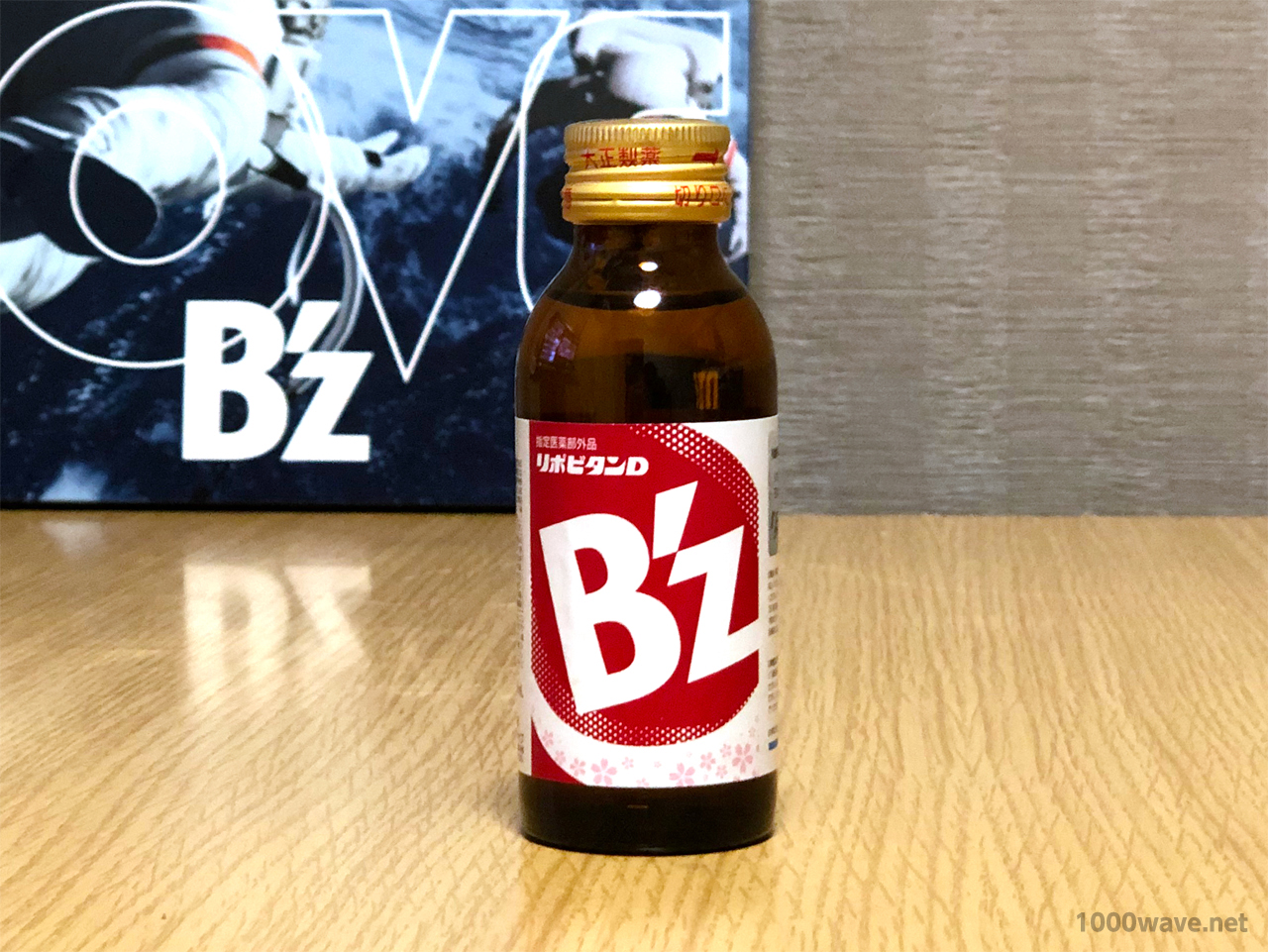 B'z × リポビタンDコラボ限定ボトル「NEW LOVE」CDショップ店頭DAY購入