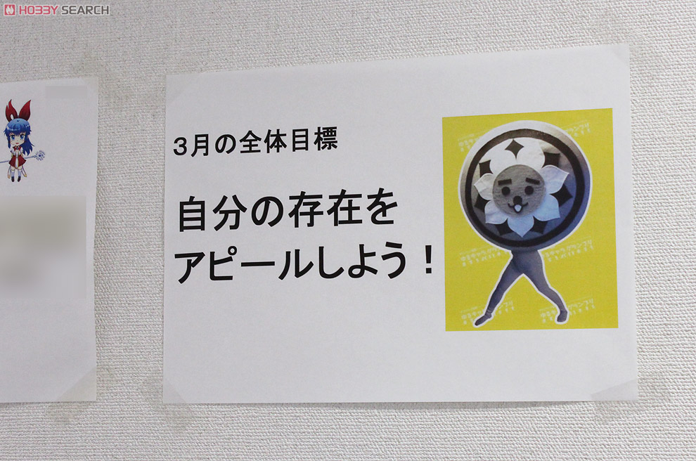ホビーサーチブログ - 真・剣鬼3 ～幕末人斬跋扈編～で遊ぼう！