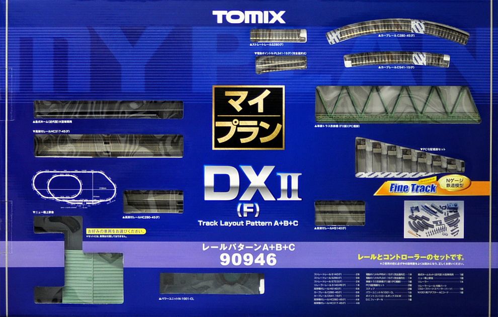 マイプラン DX II (F) (Fine Track レールパターンA+B+C) (鉄道模型