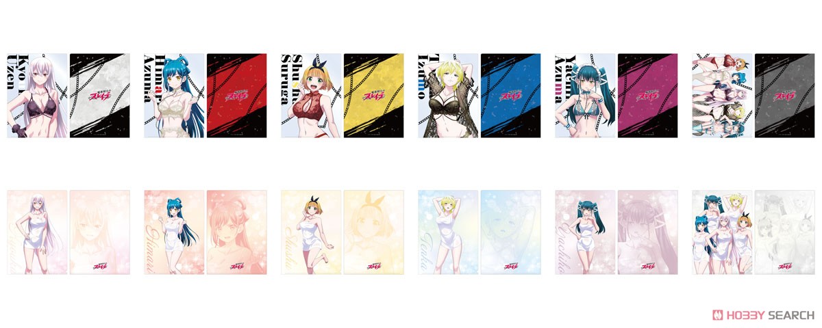 魔都精兵のスレイブ クリアファイル2枚セット 駿河朱々 (キャラクター