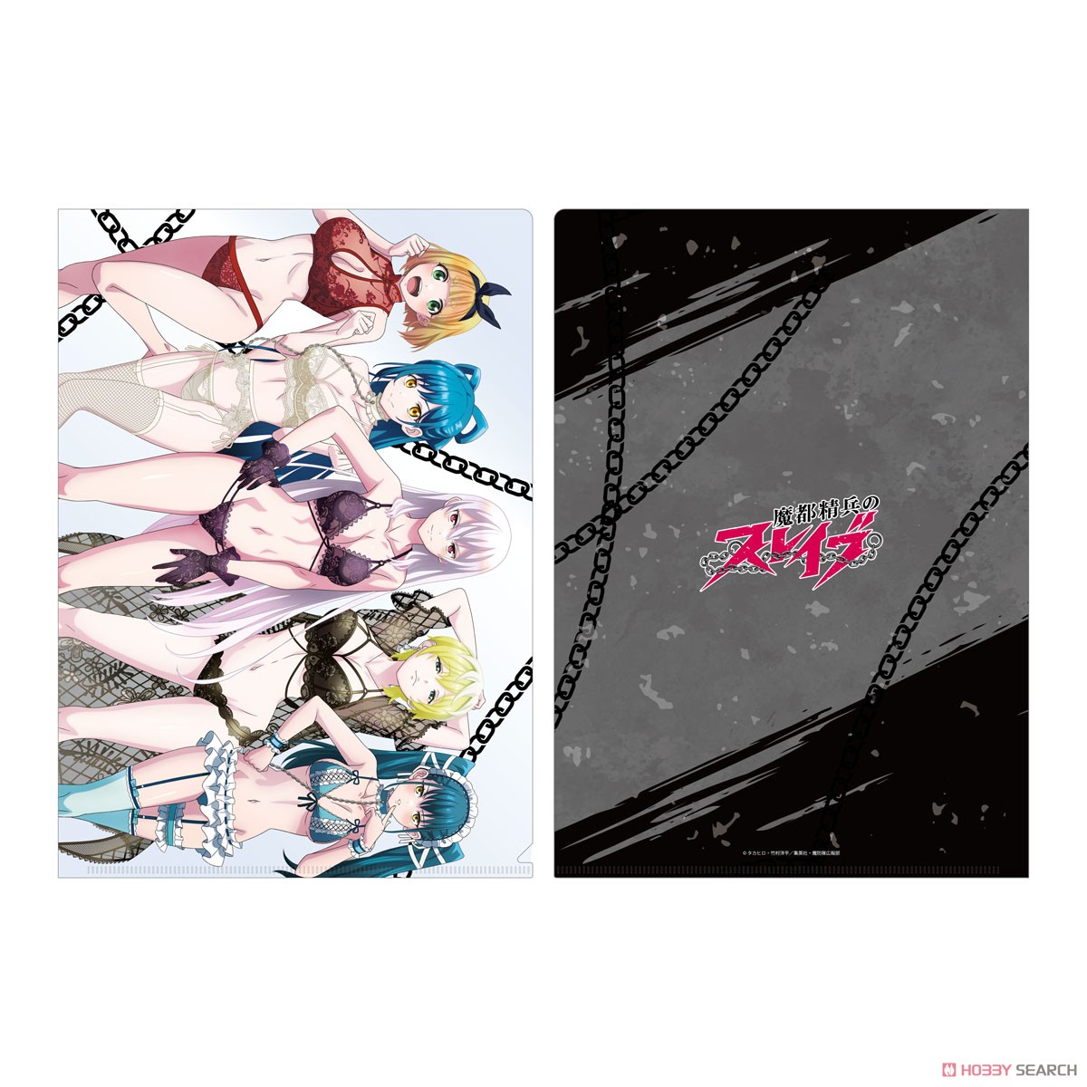 魔都精兵のスレイブ クリアファイル2枚セット 集合 (キャラクター