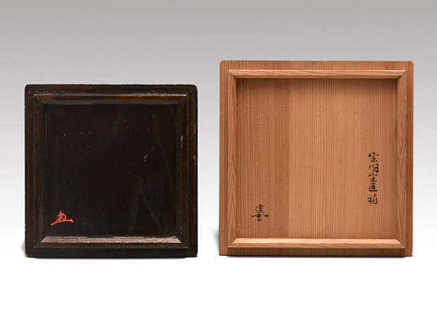 雪竹茶碗 清水楽山(作) 小堀宗明内箱書 堀田宗達外箱書 | 古美術ささき