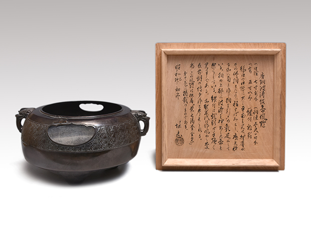 茶之湯釜全集・10冊/長野垤志 茶道 茶之湯釜全集・10冊/長野垤志 茶道