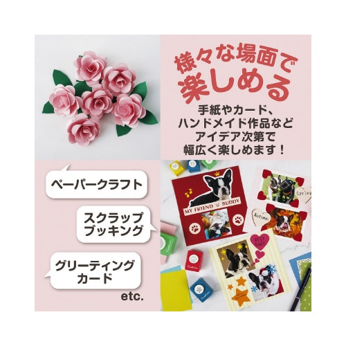 カール事務器 スモールサイズクラフトパンチ ハート CP－1ハート