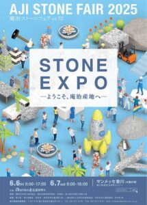 箱入・未開封】地方自治60周年記念 石川県A 箱入・未開封】地方自治60