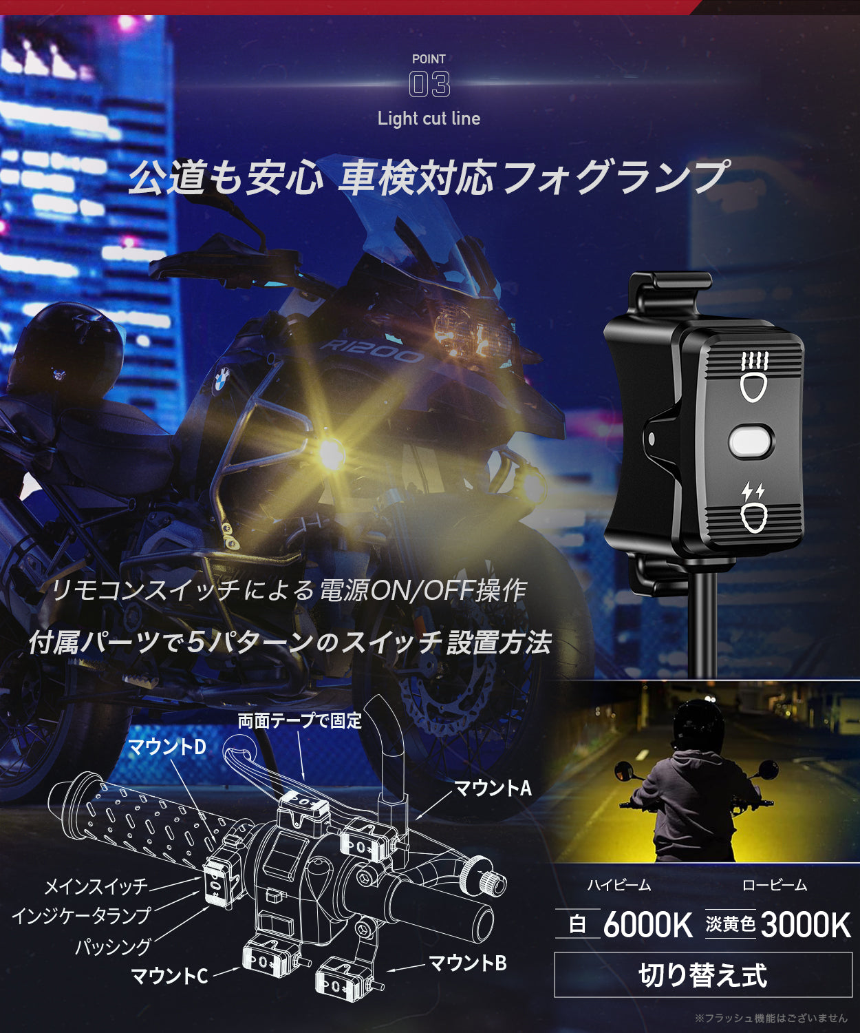 車検対応 LEDフォグランプ KDR-K7｜20W/45W選択可・白黄切替・CNC