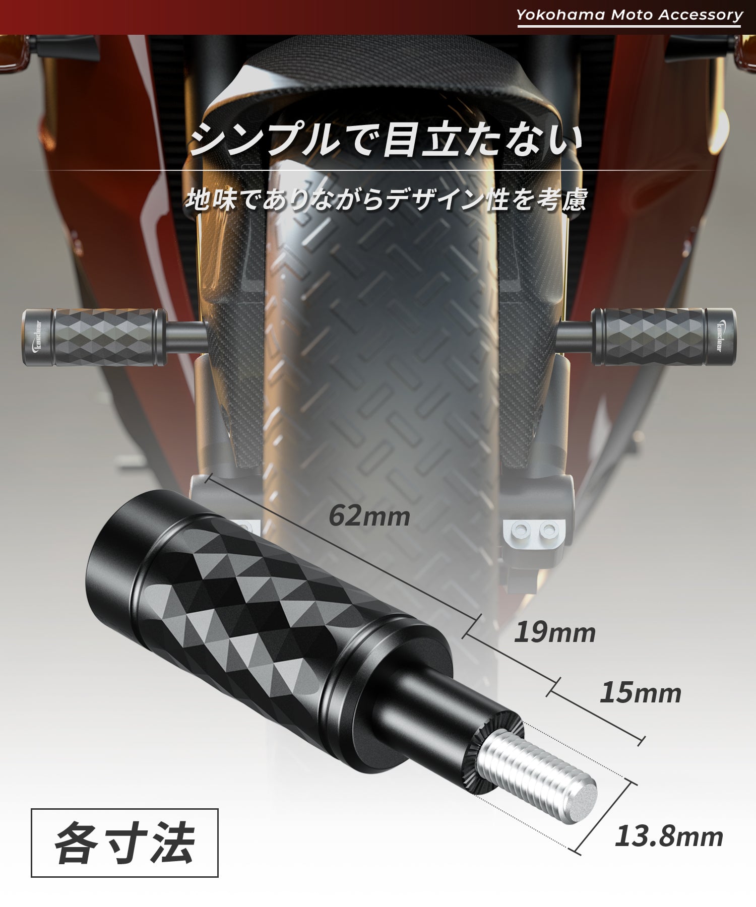 クラッドバスター オイルダンパーフルベア オーバーフェンダー